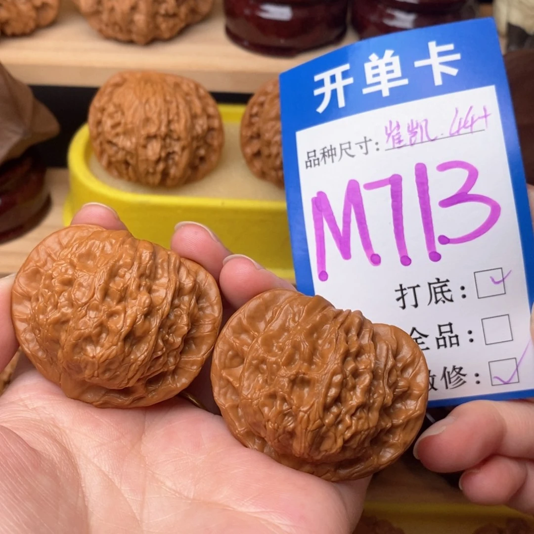 把件文玩核桃崔凯公子帽44