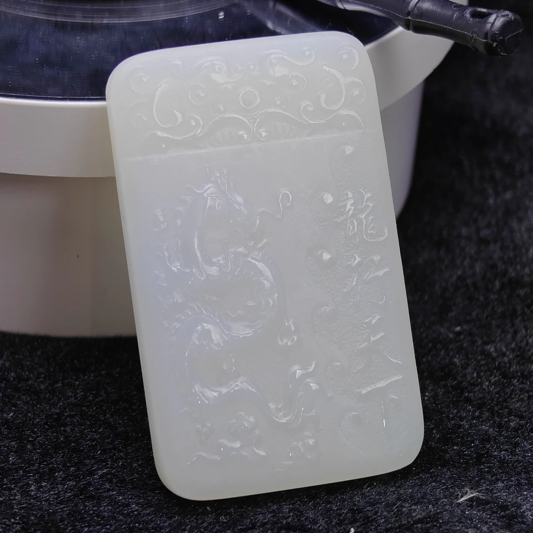 和田玉龙行天下龙牌S051