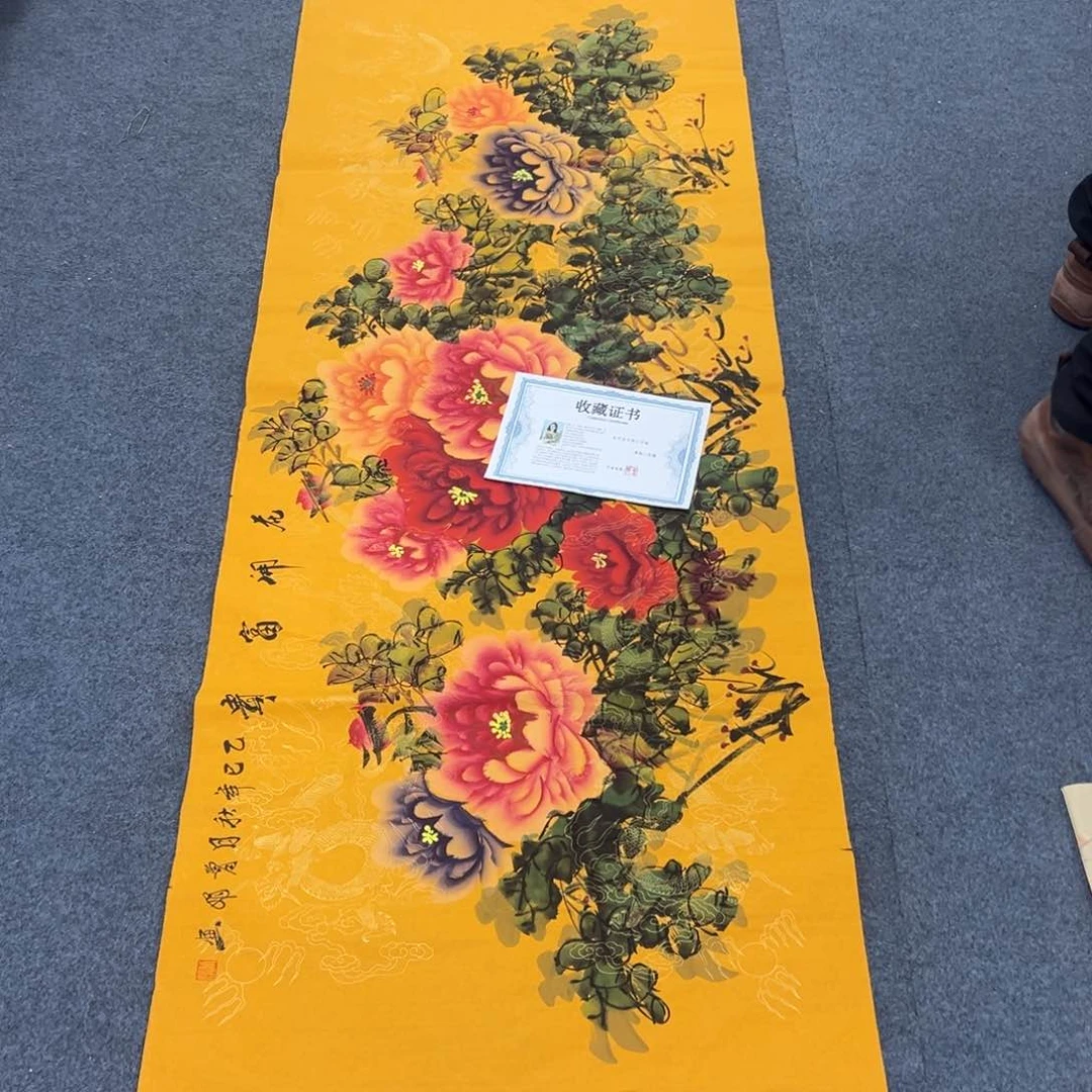 国画西楚画廊直播专用链接