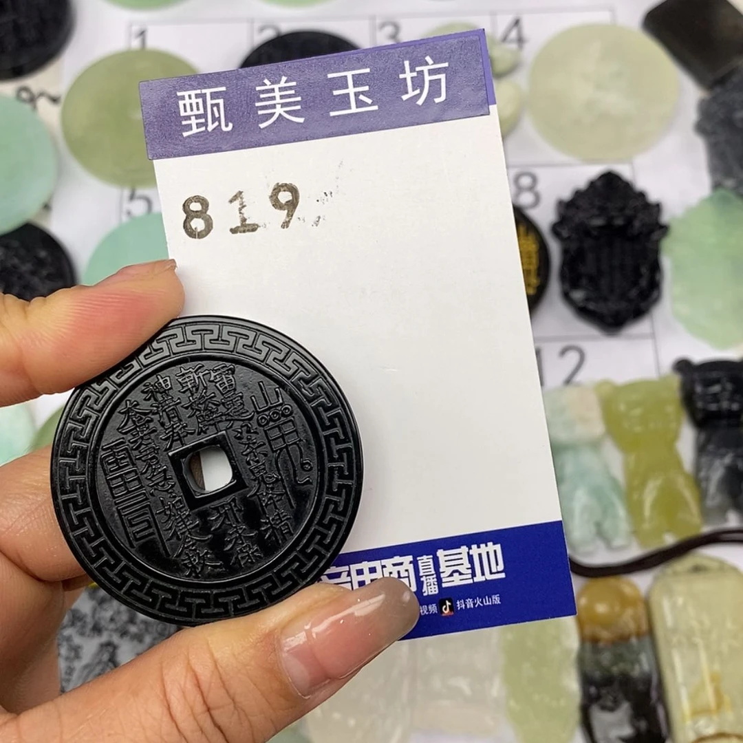 【闪购商品】岫玉颈饰未镶嵌清****?挂件