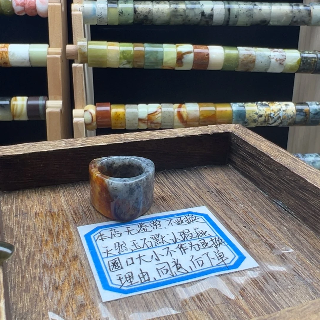 蛇纹石玉合金戒指16.2 默认瑕疵 不退不换