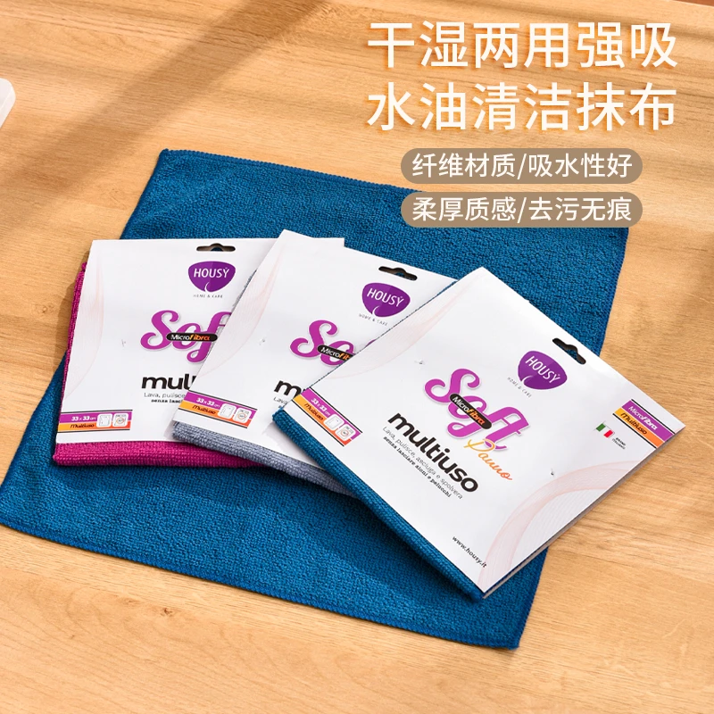 【拍5发6】抹布一条装抹布柔软