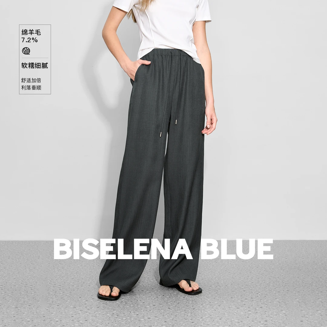 贝茜妮通勤风垂感黑色休闲裤女2025新款秋季小个子松紧腰显瘦裤子