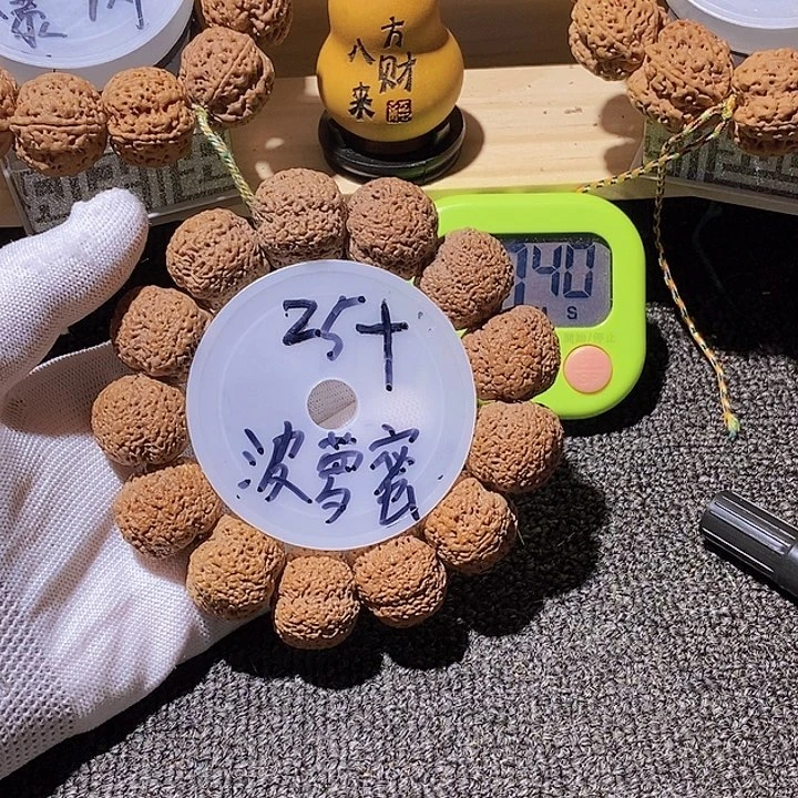 自***࿐金刚菩提吊坠你也不要多吃一两子