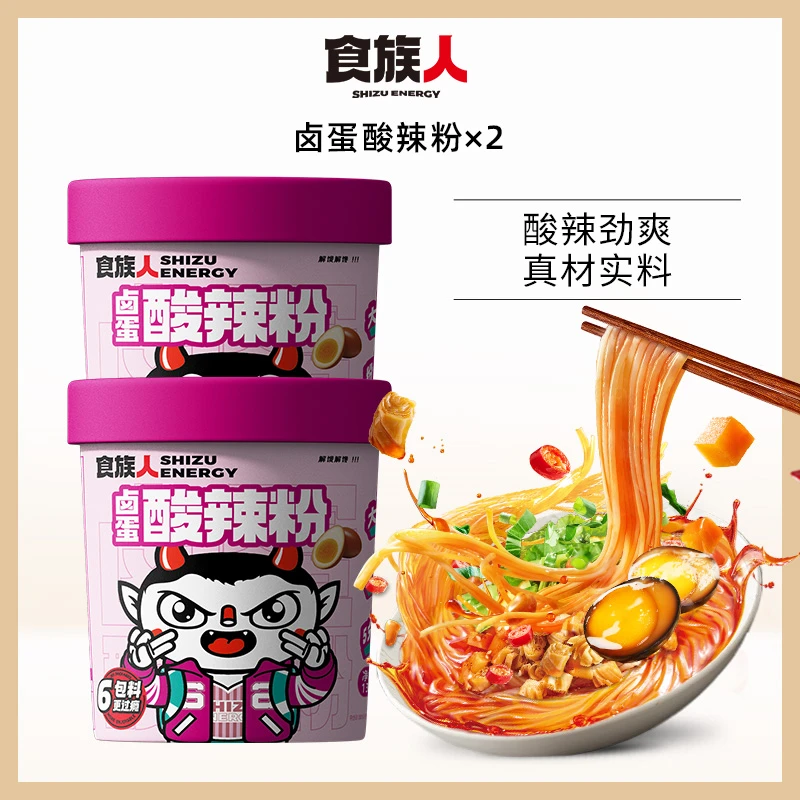 食族人卤蛋酸辣粉2桶宿舍零食