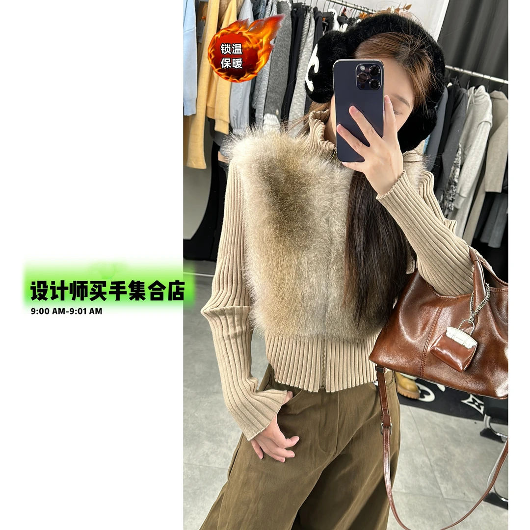 -美拉德假两件针织拼接毛毛外套女秋冬气质高级设计感24038