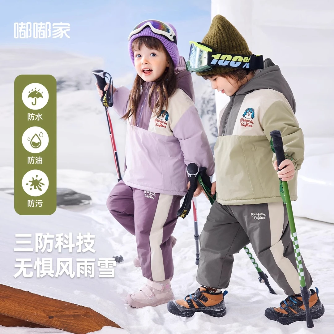 【三防】嘟嘟家宝宝加绒加厚套装冬款男童棉服女童裤子两件【合】