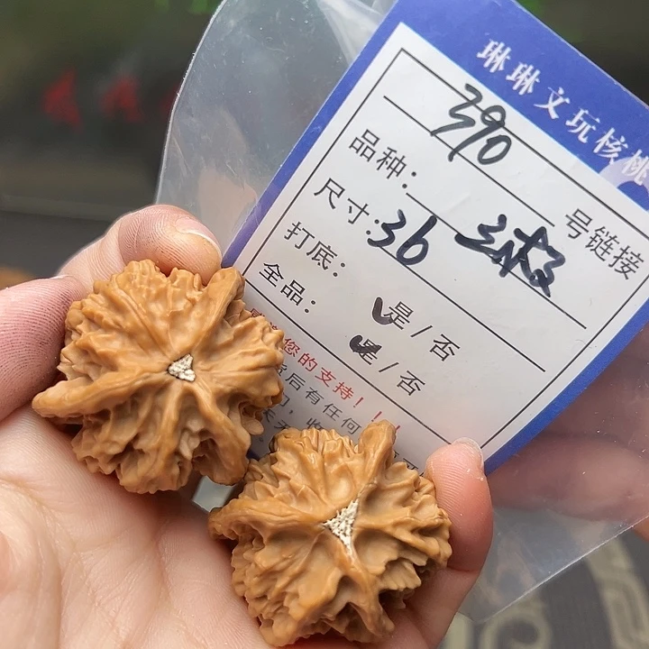 文玩核桃吊坠核桃390