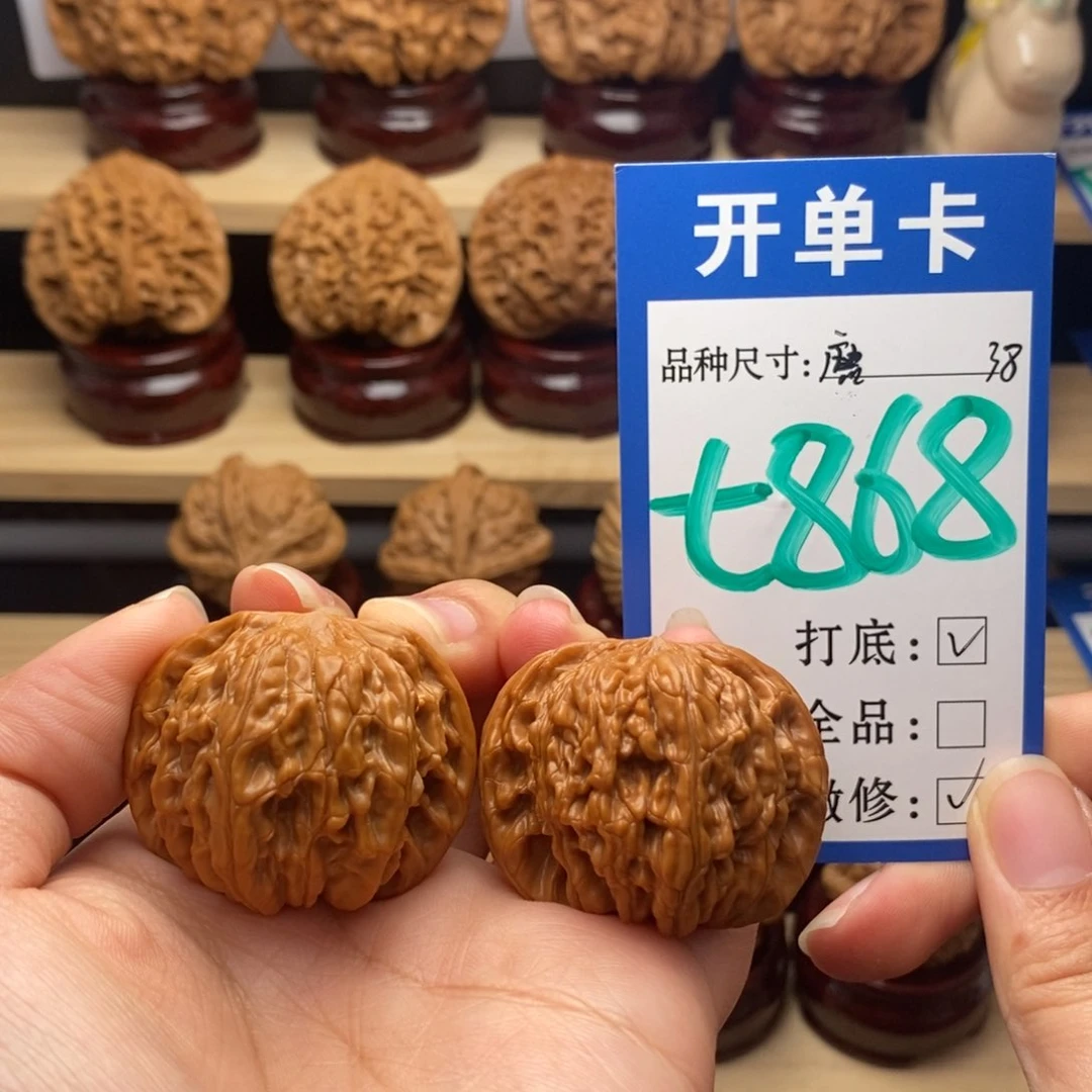 吊坠文玩核桃磨盘38