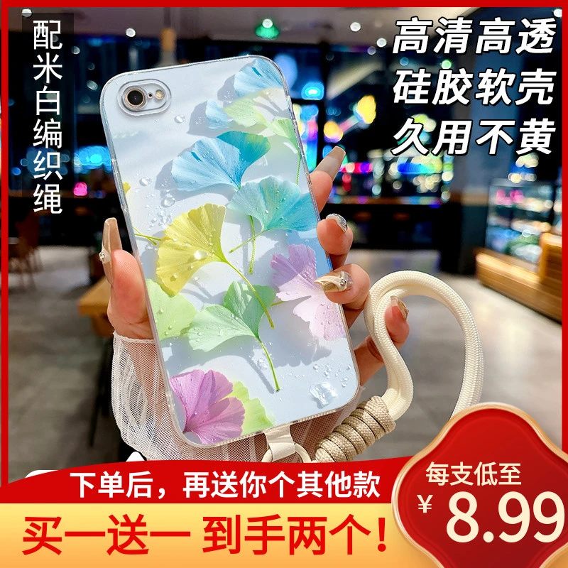 透明卡通iPhone苹果8手机壳A1863不发黄防摔新款裸机质感全包边女