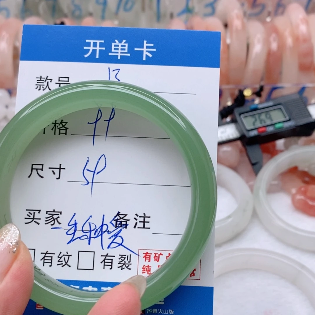 石英质玉手镯合金