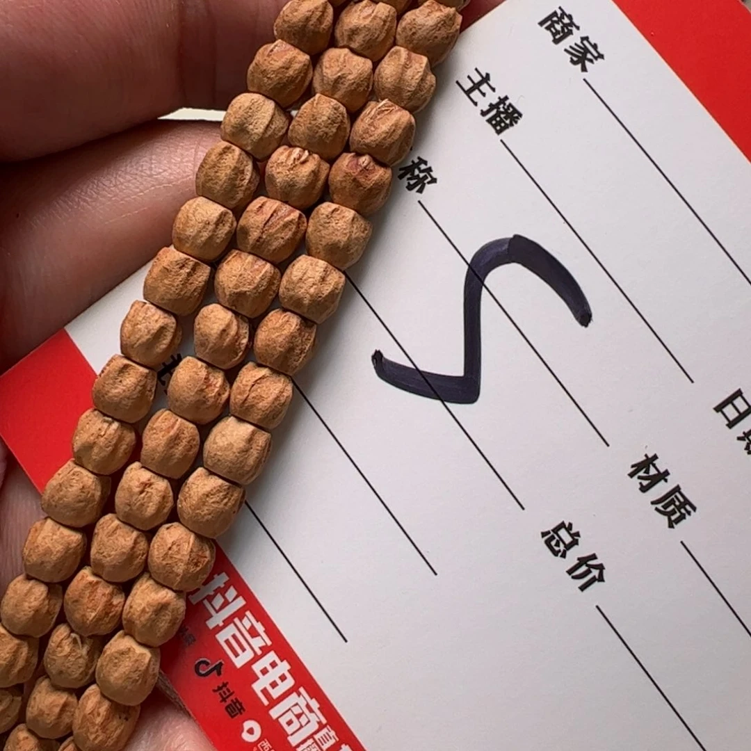 柏香籽/百香籽吊坠