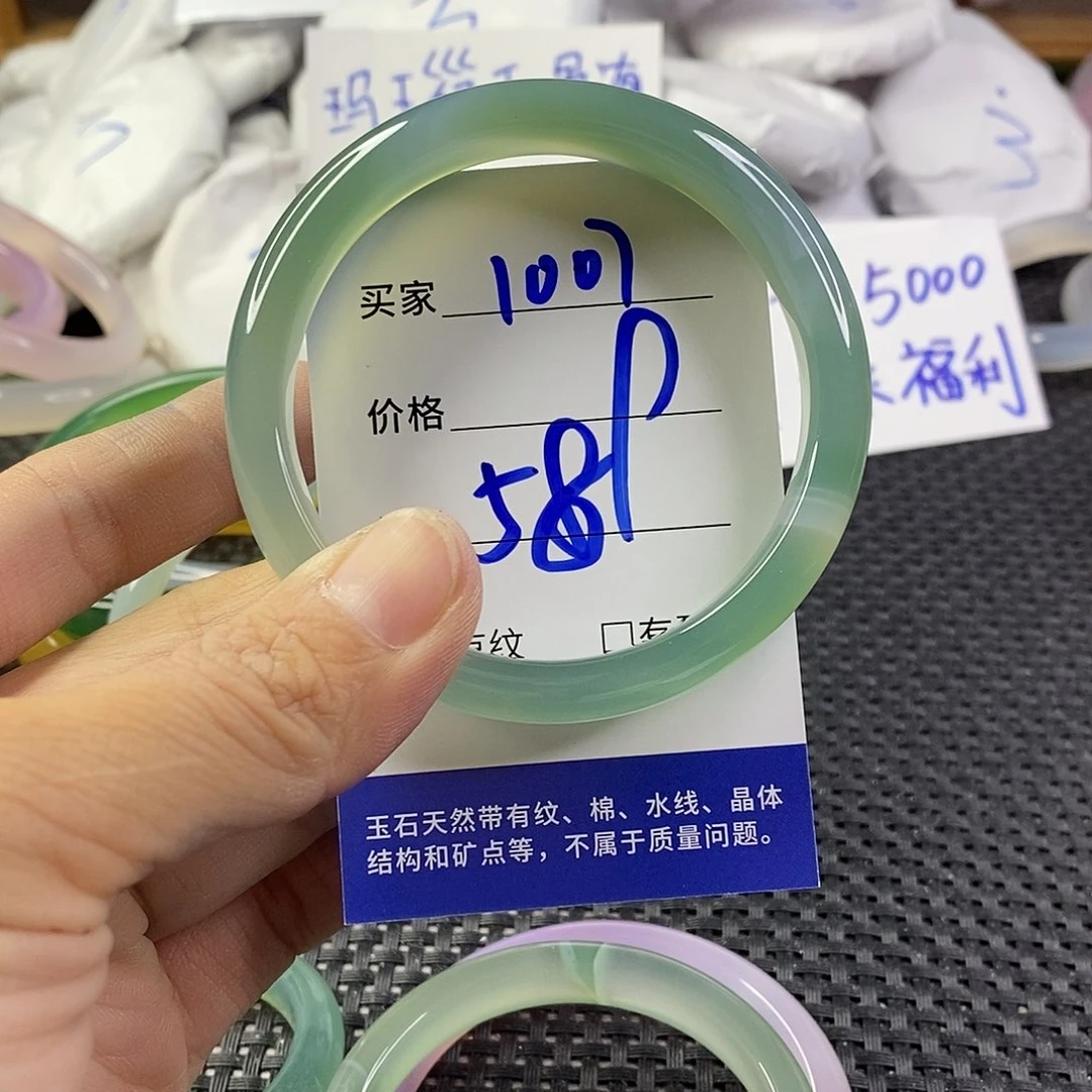 手镯玛瑙/玉髓未镶嵌1007