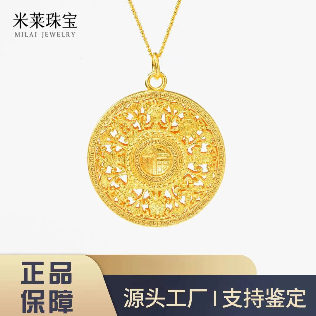 吊坠足银 简约时尚经典八宝罗盘吊坠精美