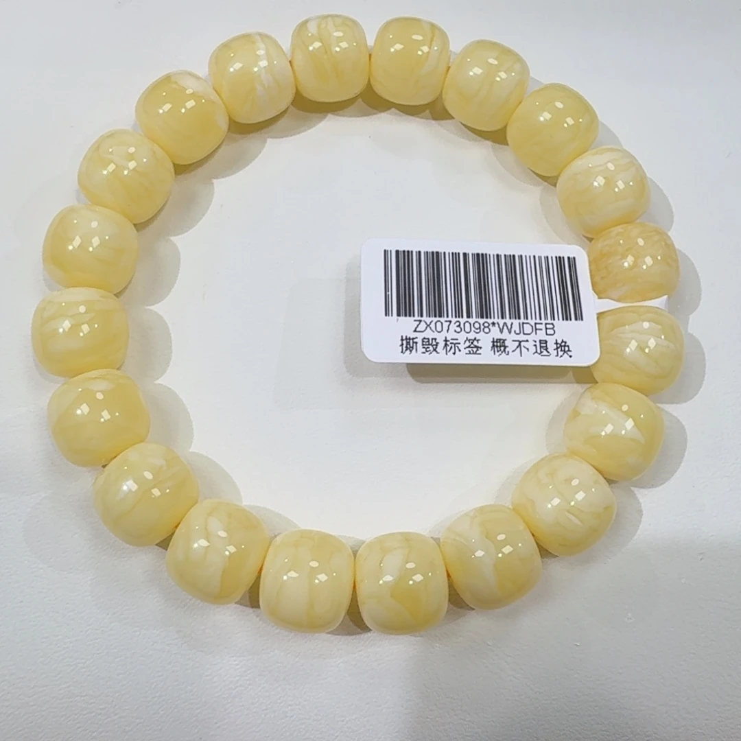 琥珀未镶嵌珠宝奇石11m焦皮同料虎皮白花蜡串16.3克