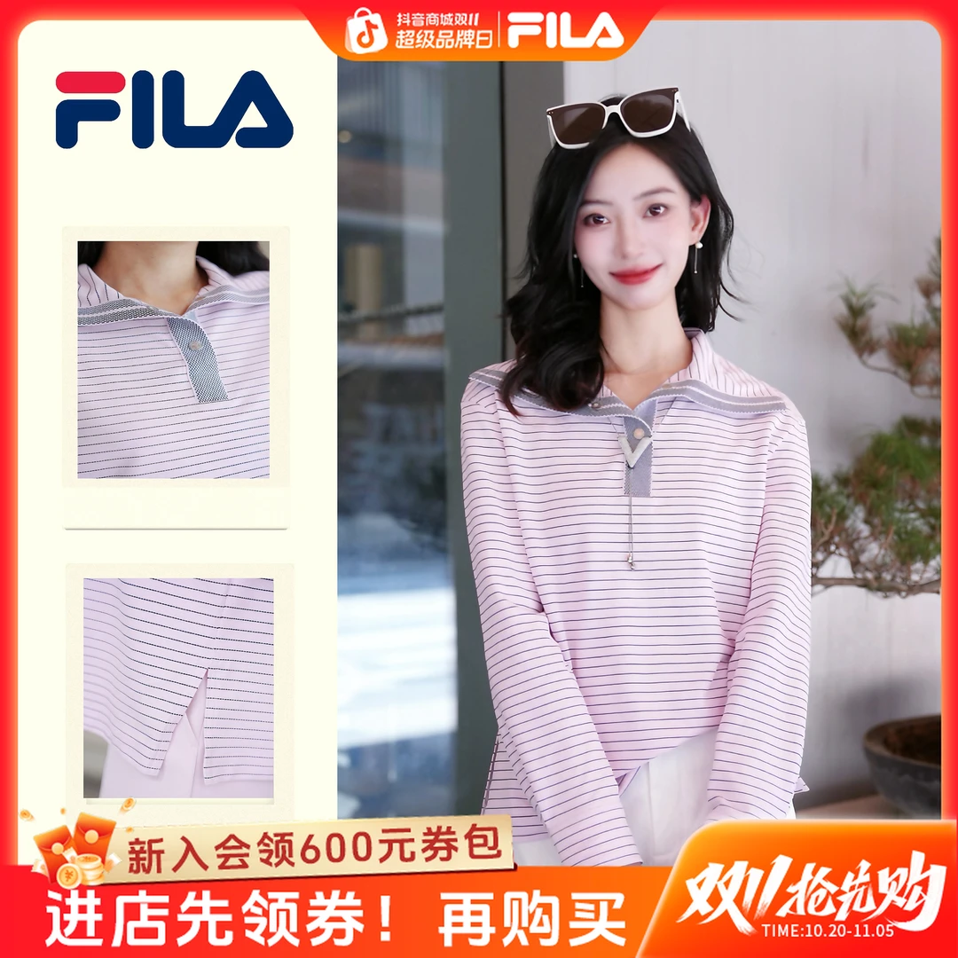 【纯棉条纹内搭】斐乐25早秋新款女运动休闲翻领长袖上衣F11W534208