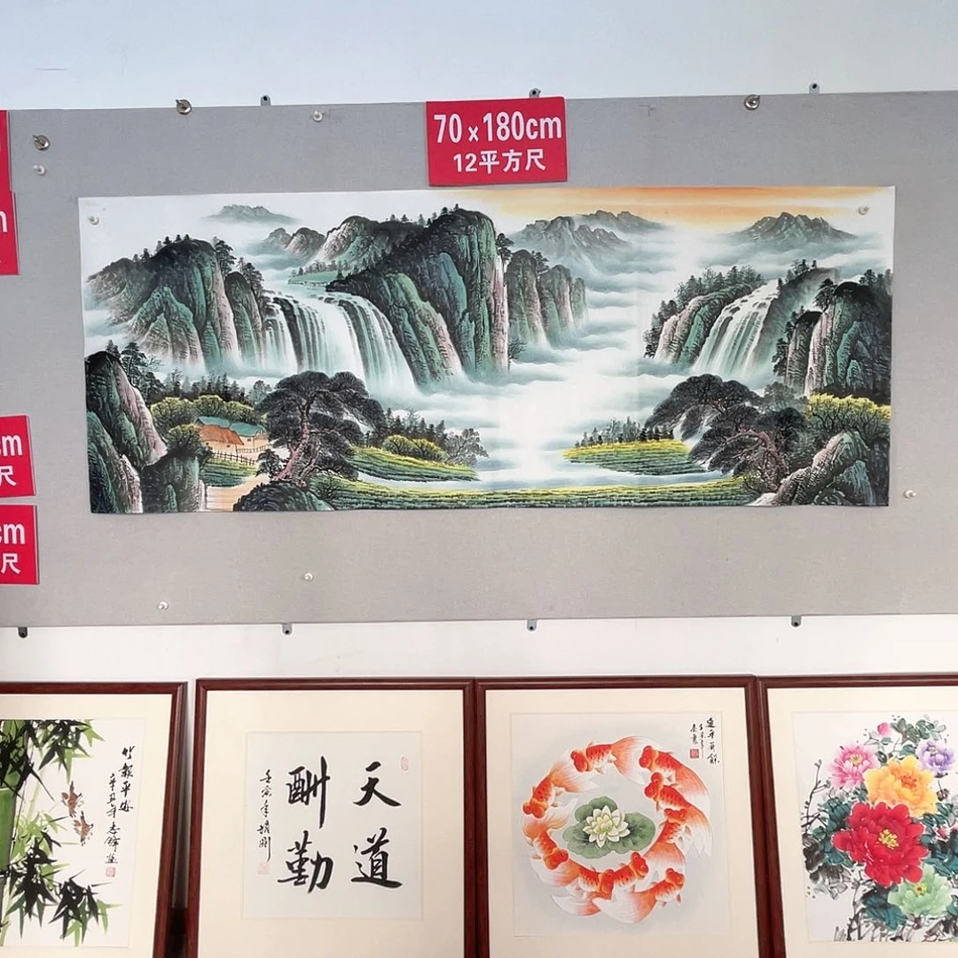 国画山水画作品欣赏29