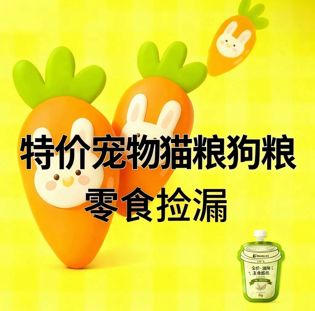 DDM全价主食汤罐