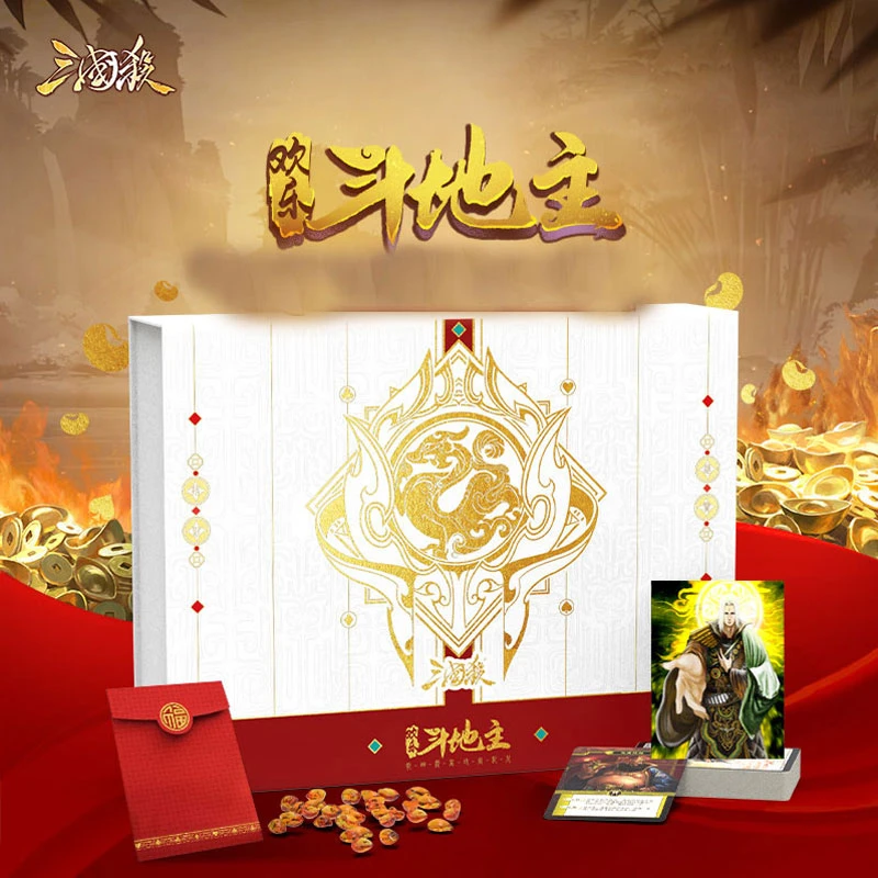 三国杀欢乐斗地主 移动版规则线下化  实体欢乐豆