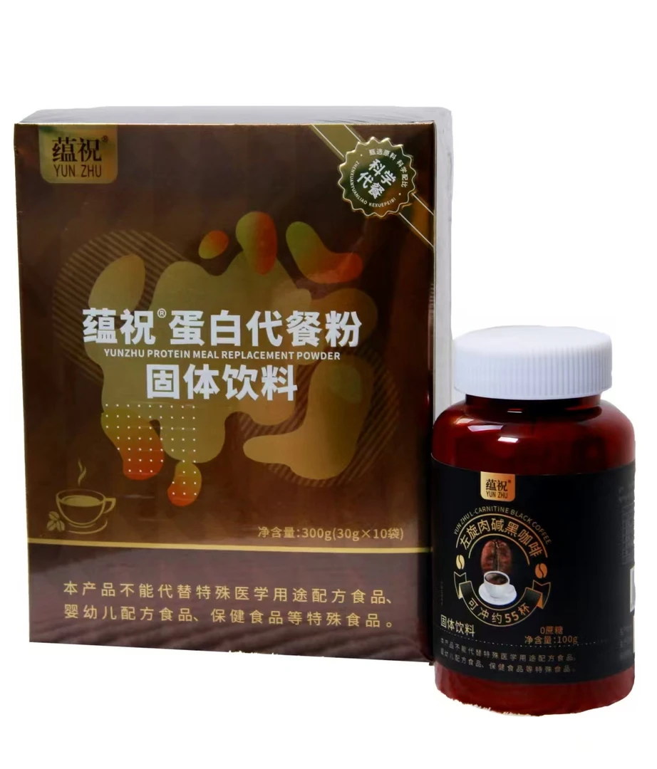 左旋肉碱黑咖啡+蕴祝蛋白代餐粉