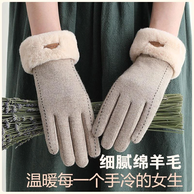 直销羊毛手套女秋冬加绒加厚保暖骑行触屏羊绒手套女
