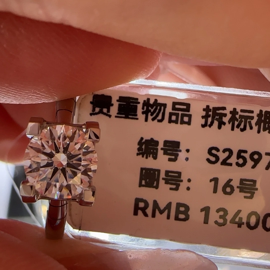 实验室培育钻石铂Pt950镶嵌牛头1卡16号
