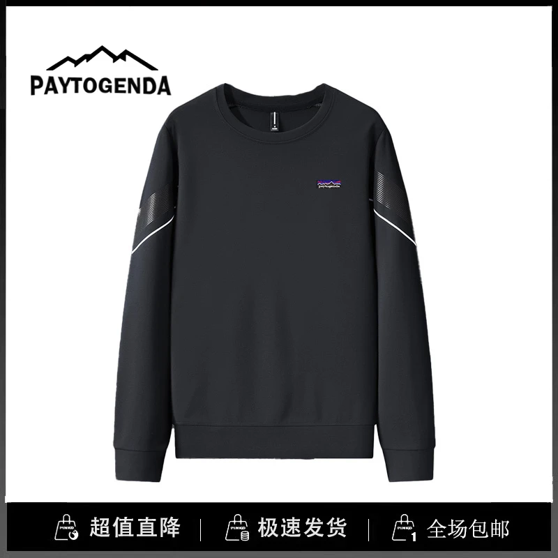巴塔paytogenda男装店休闲运动纯色宽松圆领长袖T恤户外跑步健身