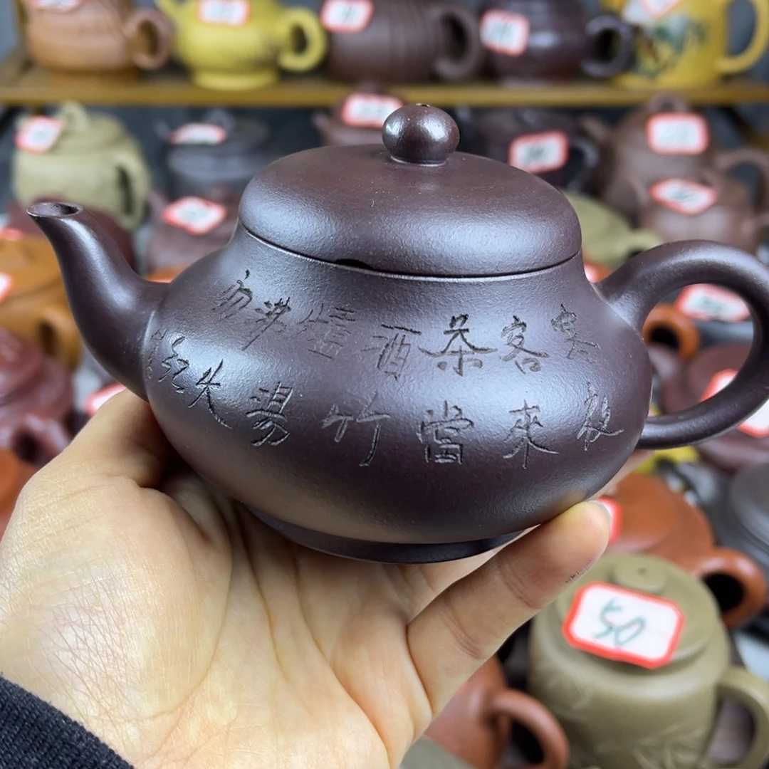 紫砂茶壶宜兴紫砂壶微瑕盖嗑嘴跳沙