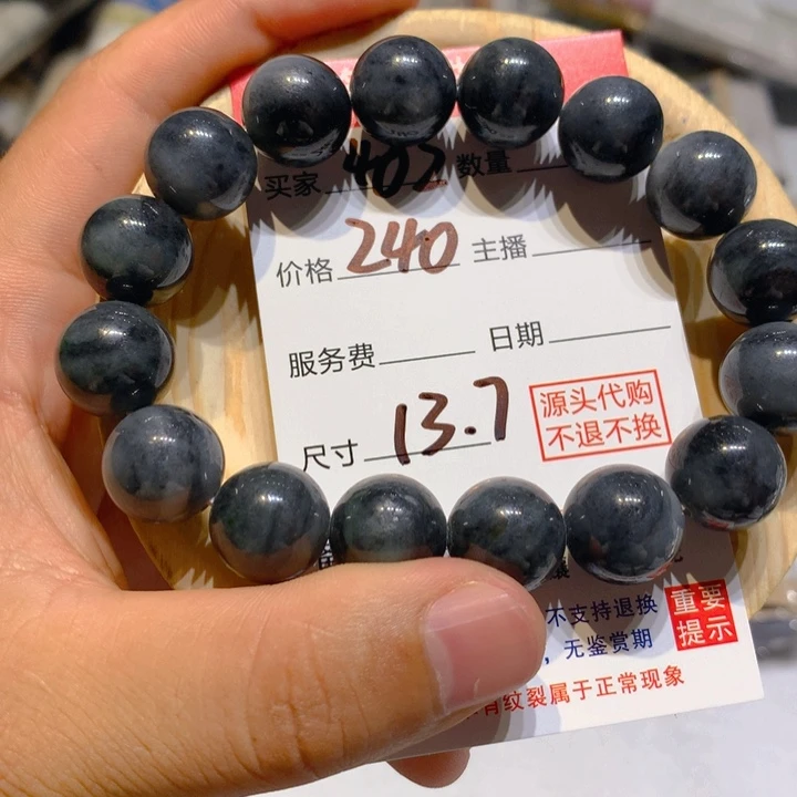 定制翡翠手串未镶嵌