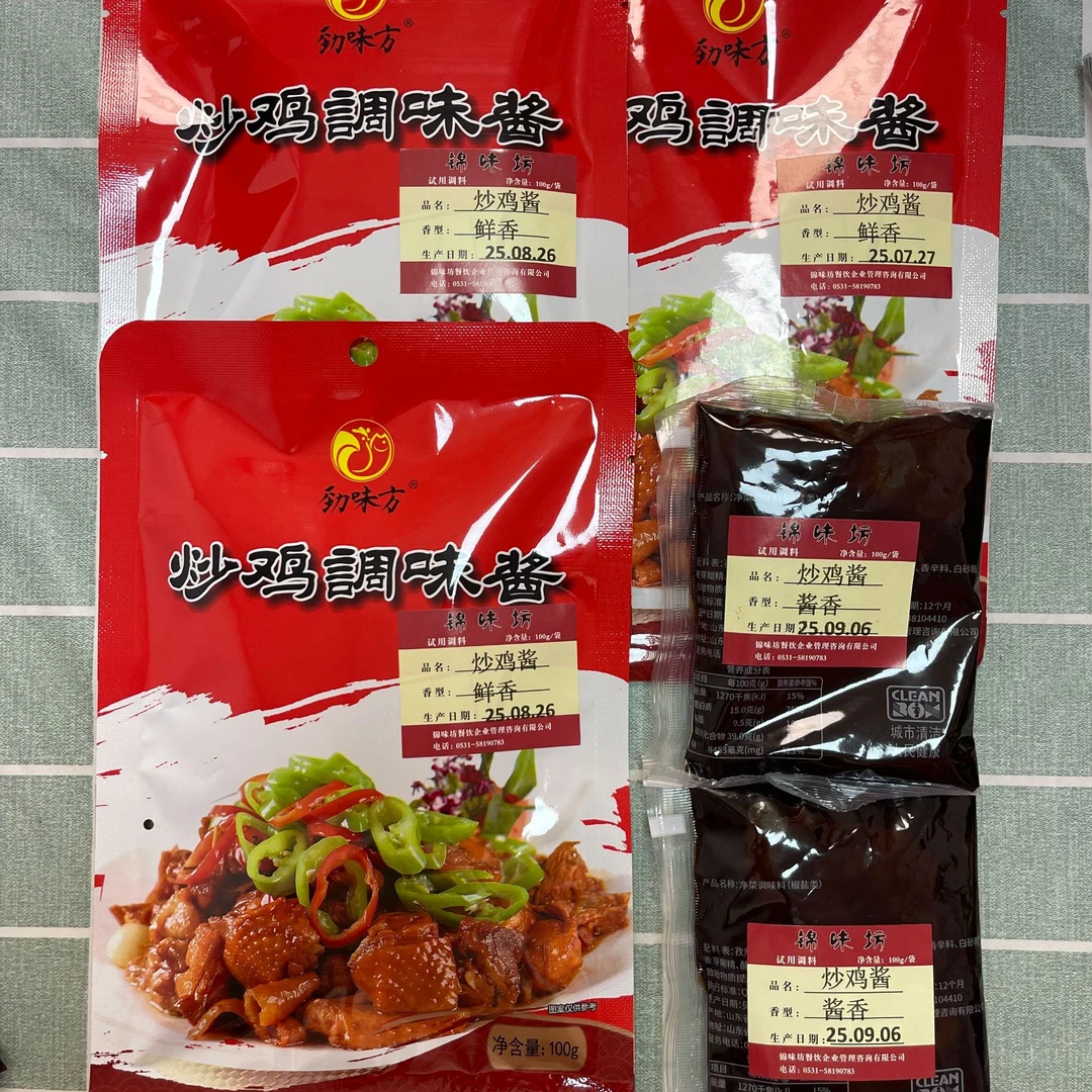 锦味坊临沂炒鸡酱鲜香3袋再带2袋酱香口味试吃装