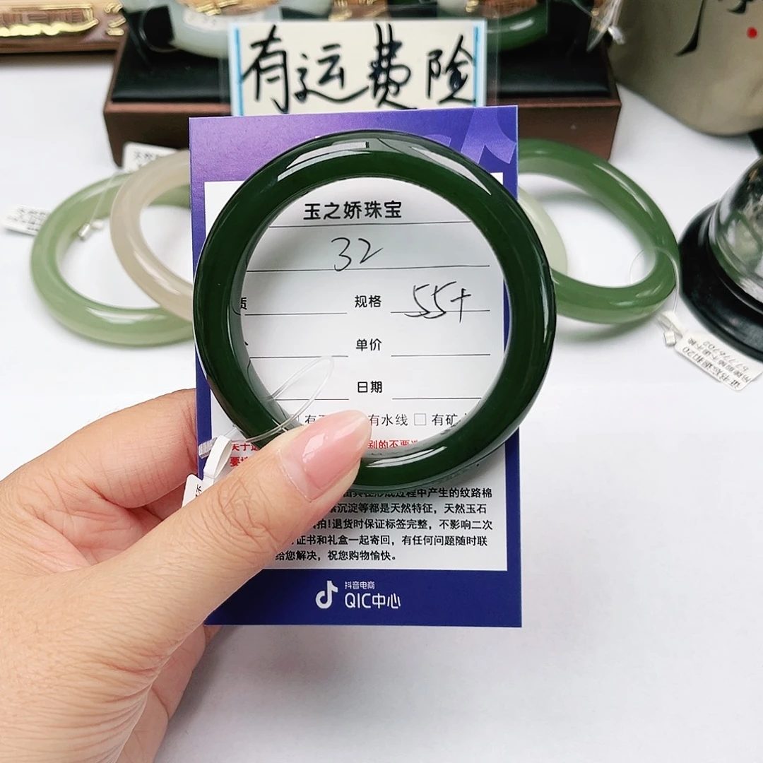 思***忆未镶嵌手镯和田玉