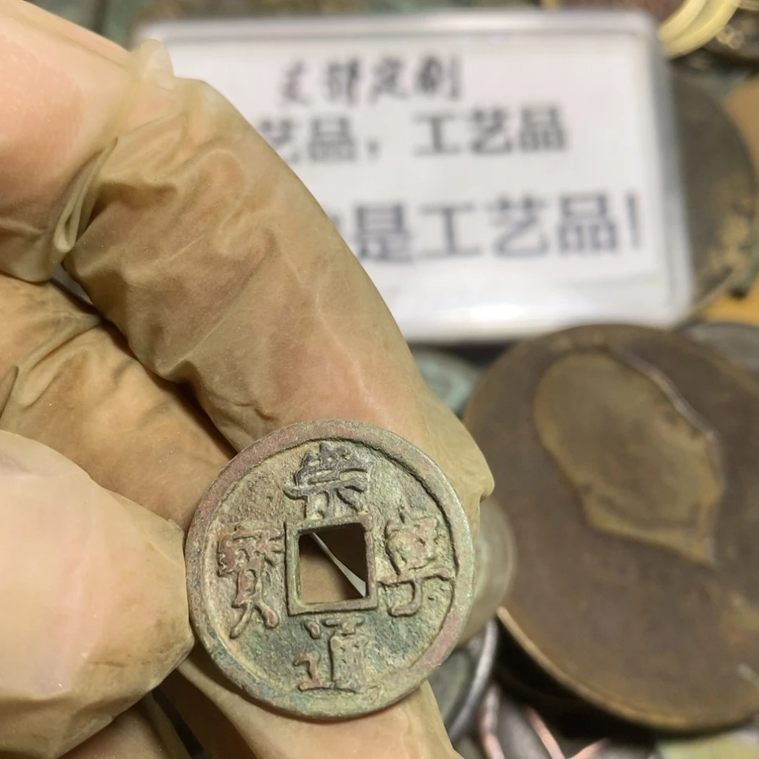铜现代工艺品学习币