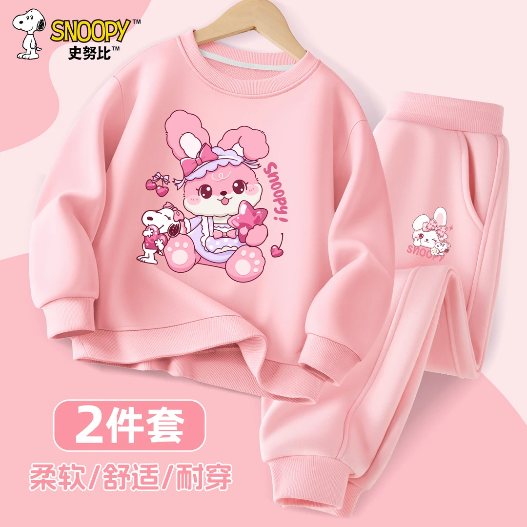 史努比童装女童卫衣套装春秋款秋季儿童上衣小女孩网红炸街秋装w