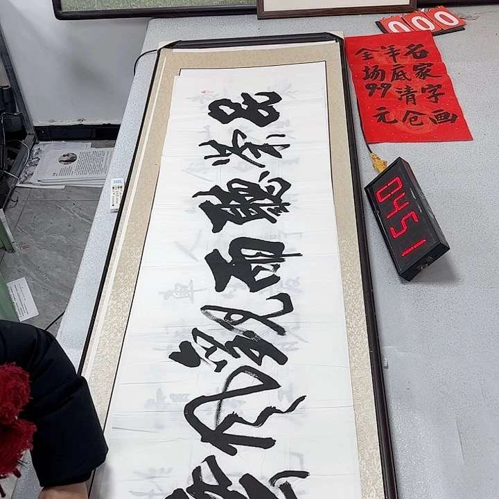 书法书法作品欣赏。