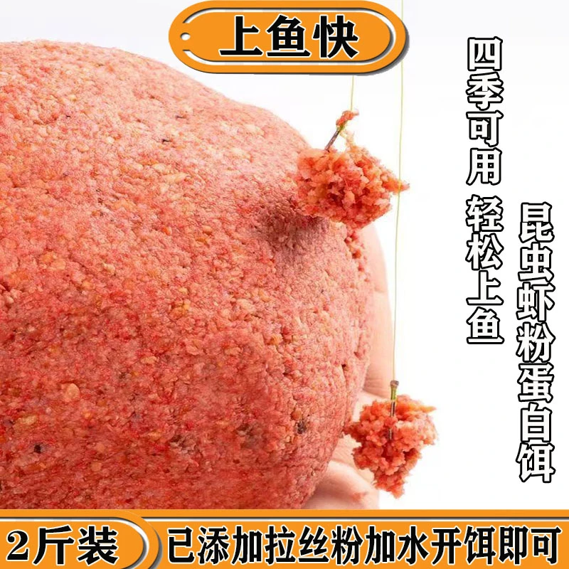 赤鹤轻松上鱼鲫鱼饵料鲤鱼饵料草鱼饵水库黑坑钓鱼饵料鲫鱼拉饵