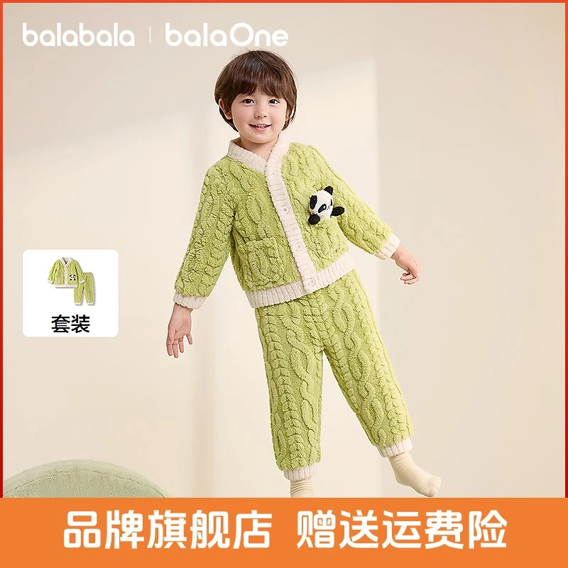 【balaOne】巴拉巴拉儿童家居服套装男女童2025冬季新款珊瑚绒保暖