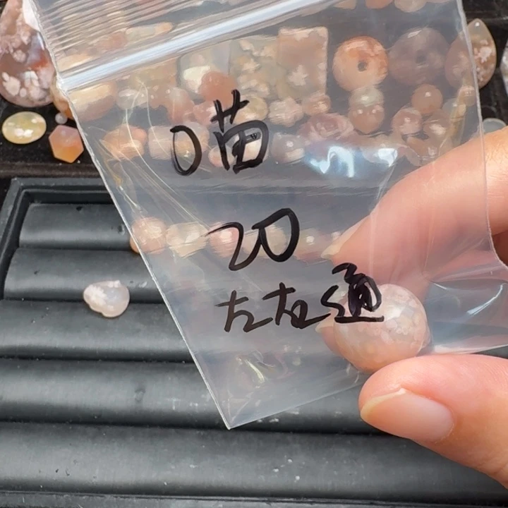 O***苗玛瑙/玉髓合金颈饰