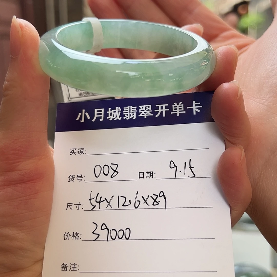 未镶嵌手镯翡翠天然翡翠手镯