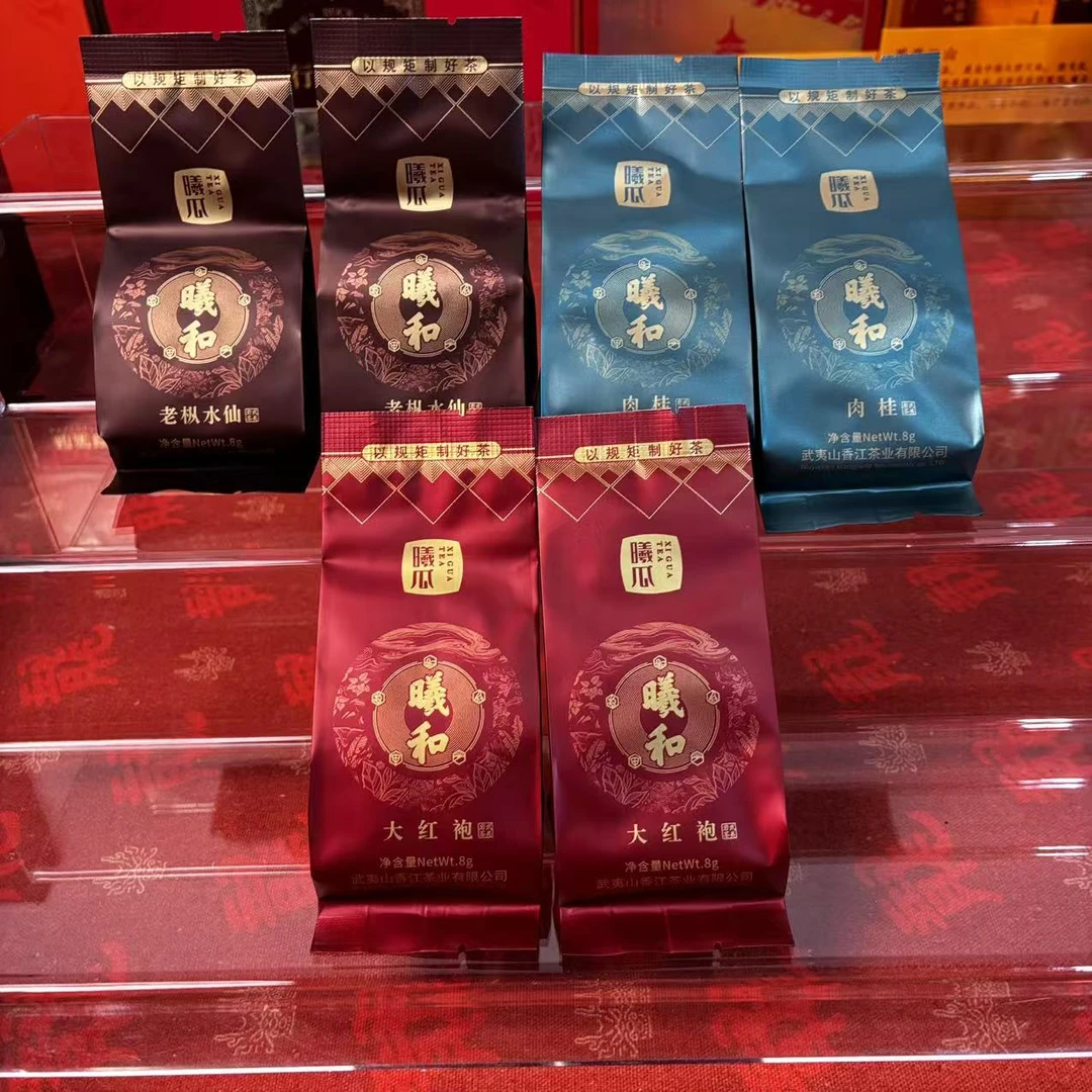 曦瓜曦和系列大红袍水仙肉桂武夷岩茶品鉴装口粮茶