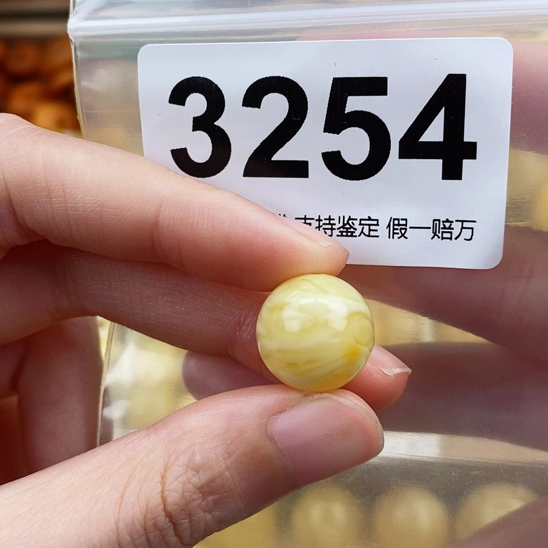 蜜蜡未镶嵌珠宝奇石14.8