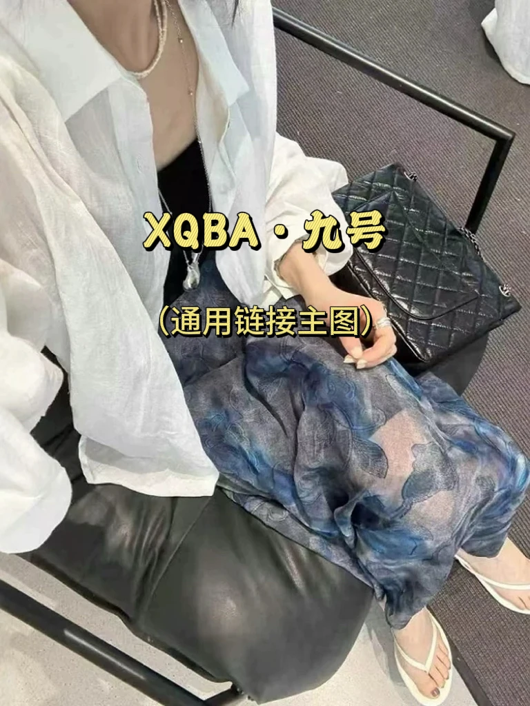 【XQBA·九号】衣服通用链接1