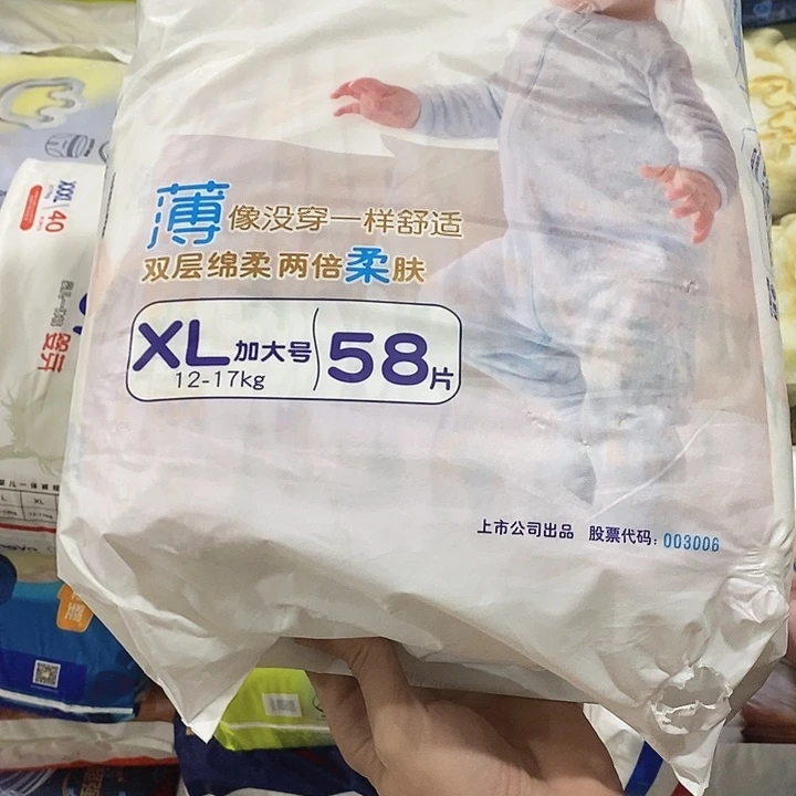 实木直播下单，默认微瑕破包