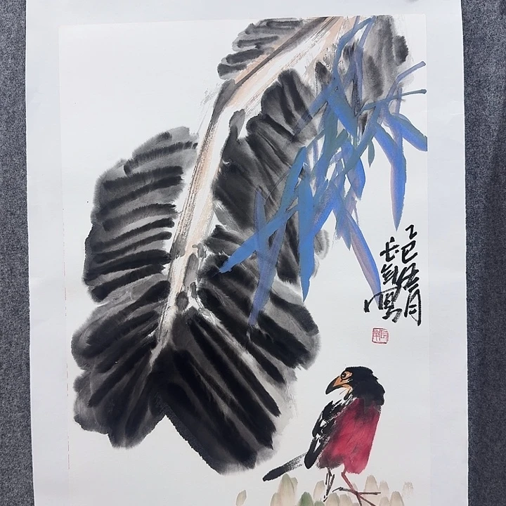 国画靳长年老师收回作品