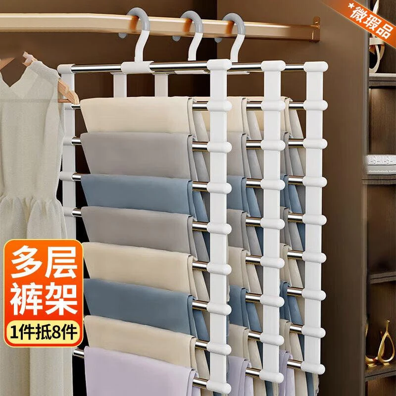 【微瑕品介意勿拍】云梯裤架