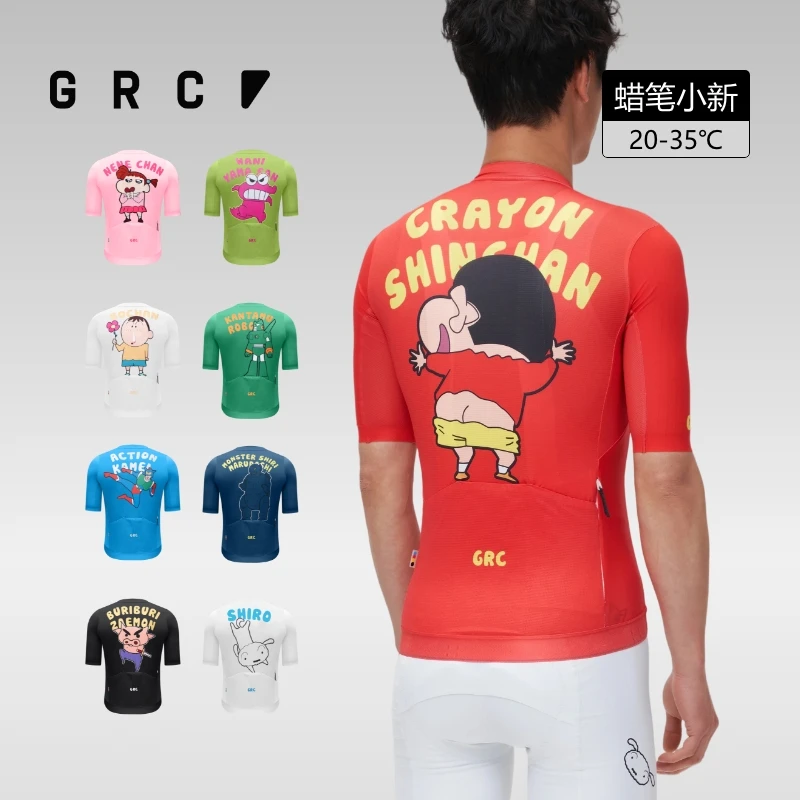 GRC桀骜无尽CMYK蜡笔小新联名印花短袖公路自行车骑行服暑期特惠