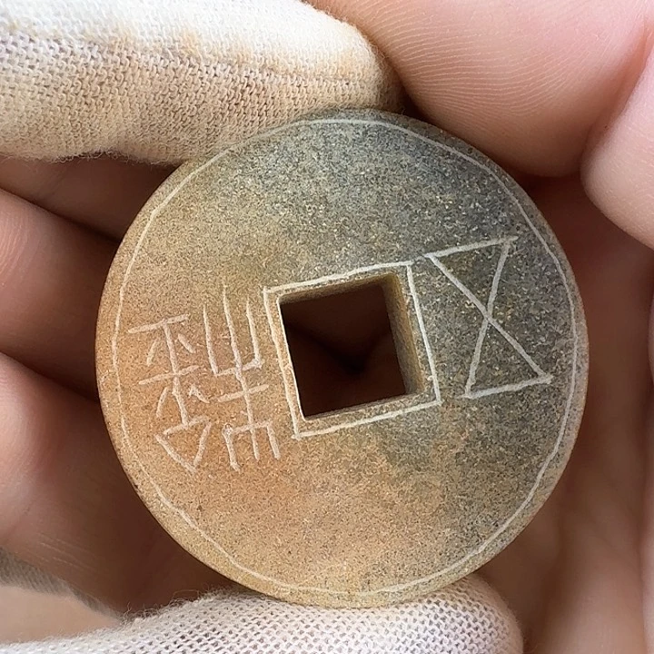 和田玉挂件未镶嵌随*✘