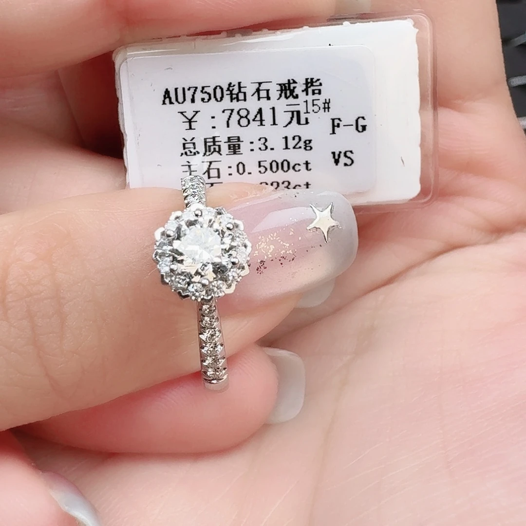 钻石戒指/指环18K金镶嵌