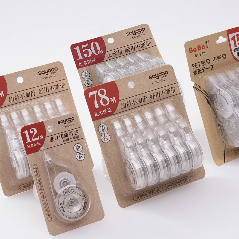 小羊宝150米修正带 大容量6个装学生办公文具修正带实惠装