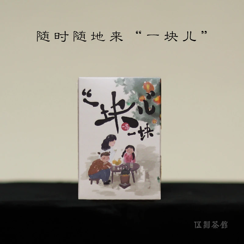 【寿眉·小酌微醺】2013年福鼎老寿眉一块儿紧压饼干茶点头镇单盒50g