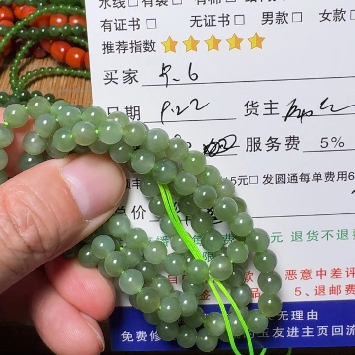 未镶嵌手链和田玉